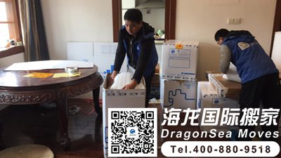 想咨询一些关于搬家到日本的问题