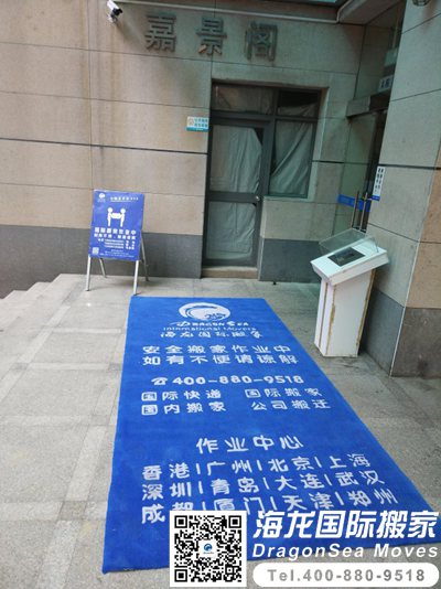 搬家到日本怎样划算