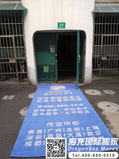 搬家到日本资费查询