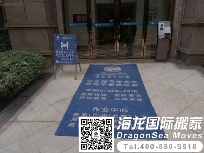 海运家具去英国公司排名