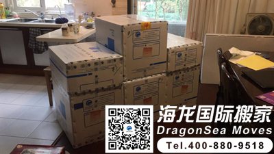 德国国际运输运费