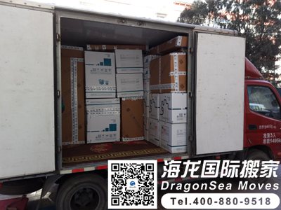 国际搬家到日本价目表