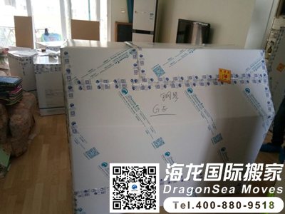 私人物品往德国国际运输怎么运