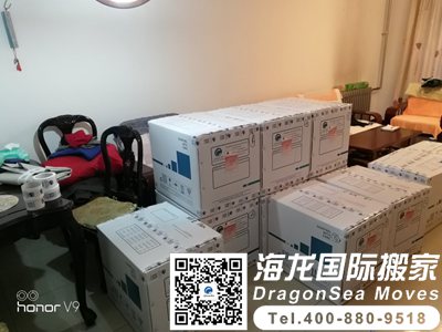 日本国际搬家报价