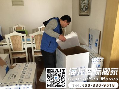 日本国际搬家什么搬家公司便宜