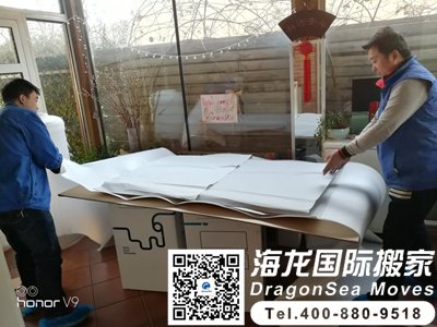法国国际搬家的方法