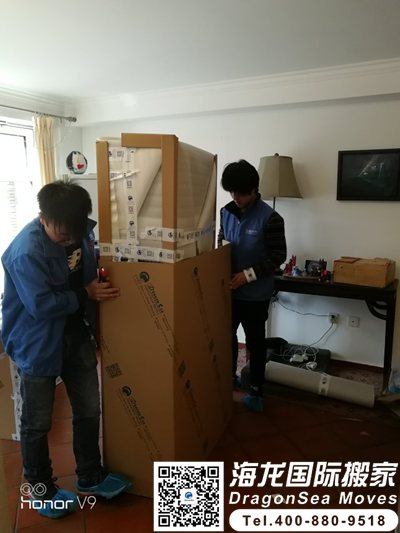 马来西亚国际运输运费