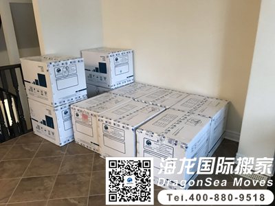 美国国际运输资费查询