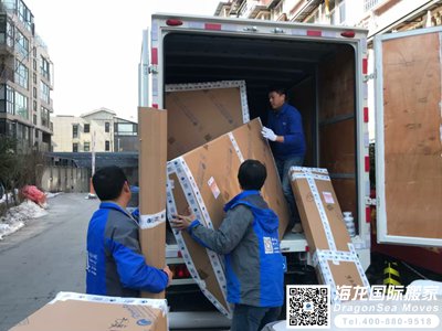 马来西亚国际运输资费查询