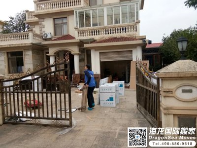 搬运家具到澳大利亚报价表