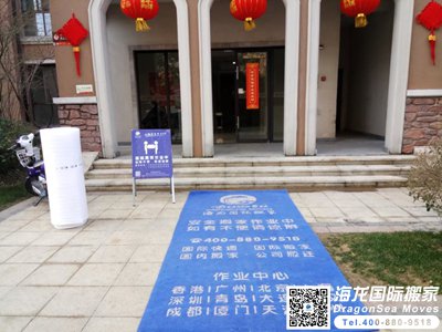 新西兰国际海运