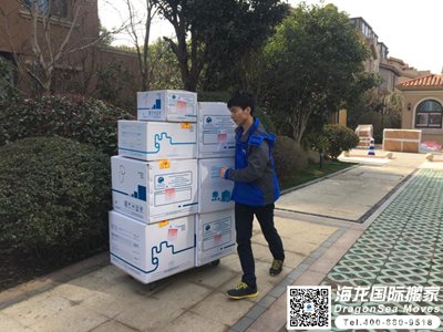 美国国际运输公司排名