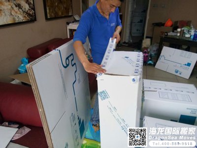 移民搬家去新加坡怎么运