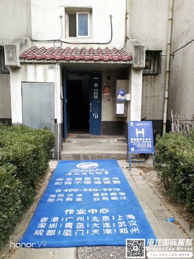 移民搬家去马来西亚公司排名