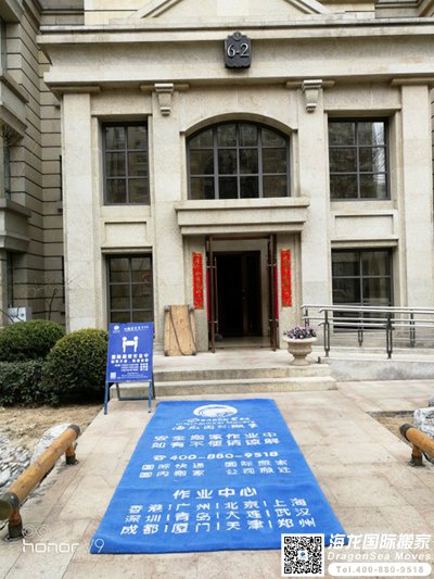 上海移民搬家去新加坡价格