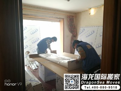 英国国际运输报价表