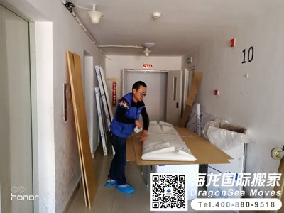 新加坡国际运输的问题