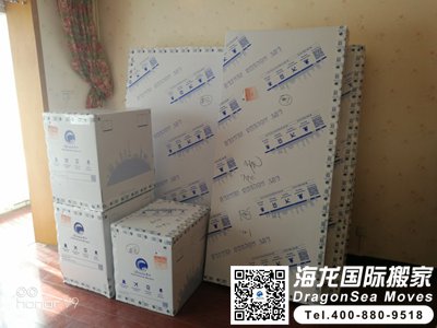 美国可以海运吗？要多久？