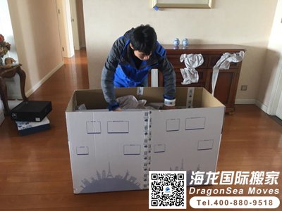 新加坡国际运输费用