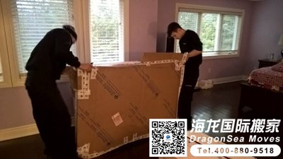 移民搬家去美国多久能到