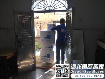 移民搬家去新加坡报价是多少？