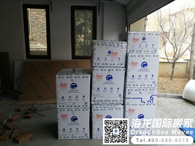 移民搬家去新加坡的价格