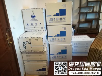 日本国际运输运费哪里可以查