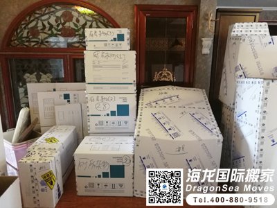 日本国际运输报价表