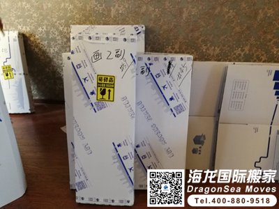 新加坡国际移民搬家怎样划算？