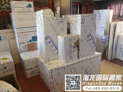 移民搬家去英国要多久