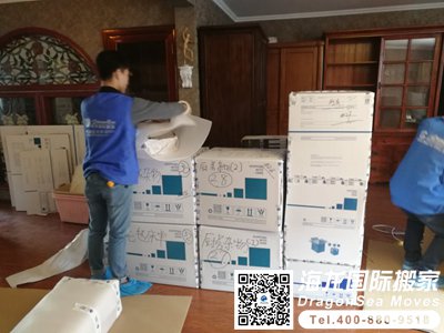 移民搬家去新加坡价格怎么算