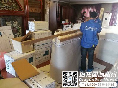 德国国际搬运电话