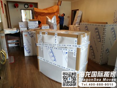 新加坡国际搬运价目表