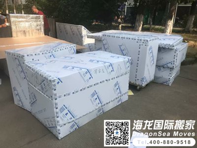 新加坡国际搬运下单