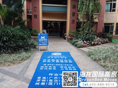 新西兰国际移民搬家哪家最快