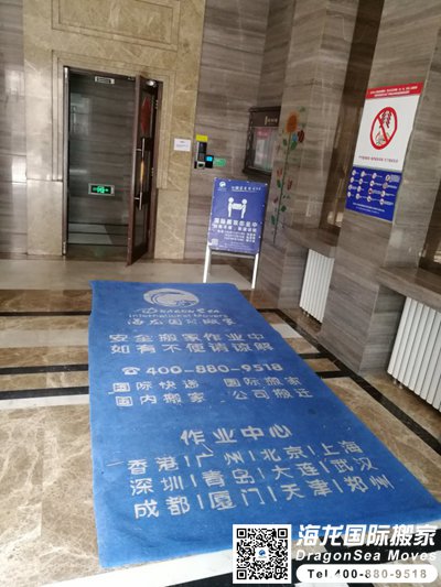 怎么运家具到新西兰的方法