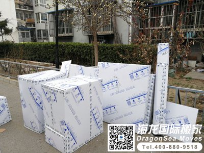 法国国际运输费用