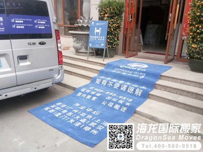 日本可以海运吗？多少钱？