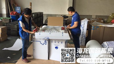 澳大利亚海运行李回国