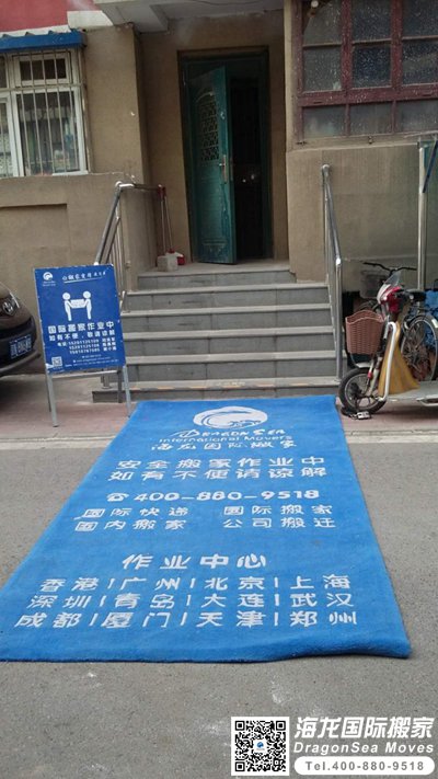 澳洲家具海运到中国