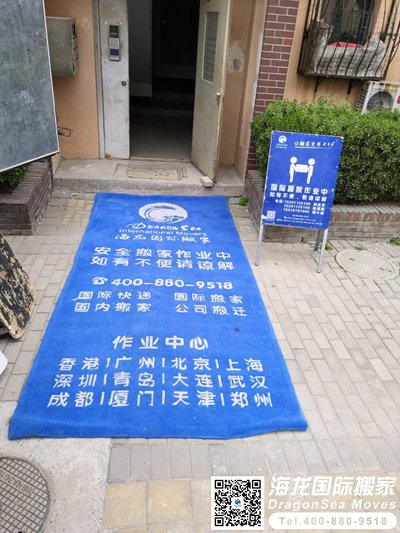 纽约海运家具回国