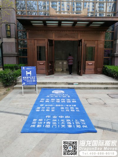 深圳到广州搬家费用