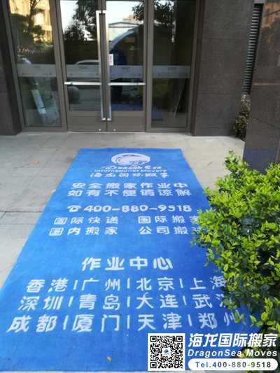 澳洲墨尔本海运家具到内地