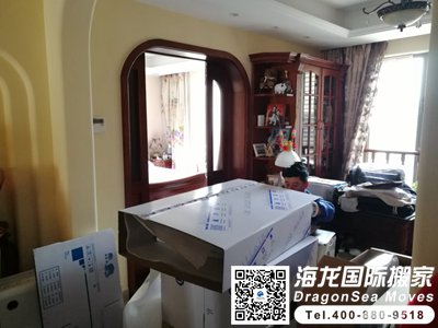 从北京到深圳搬家