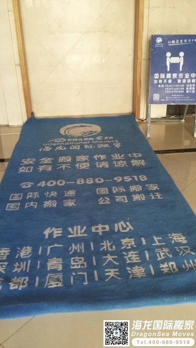 从上海到深圳搬家