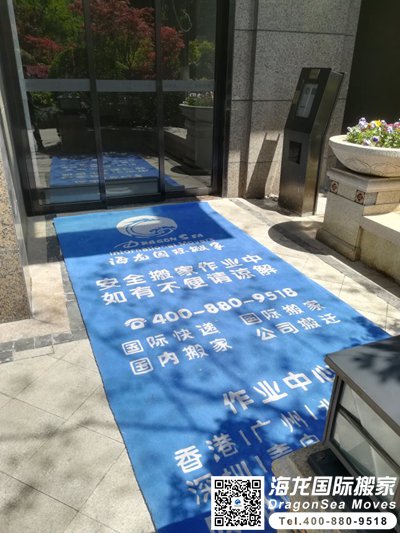 北京到广州搬家