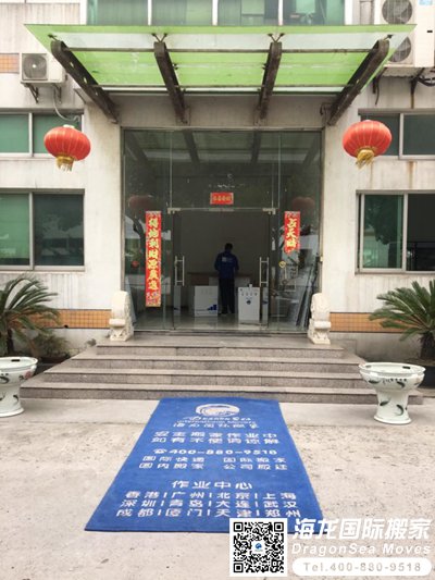 上海长途搬家公司