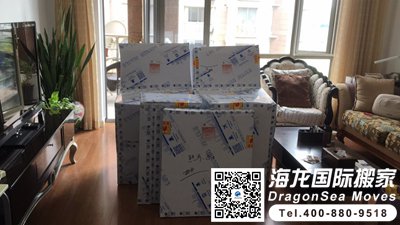 深圳到上海搬家