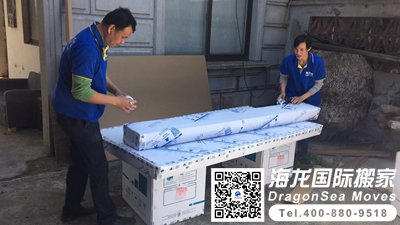 广州高端搬家公司