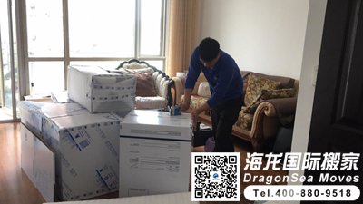 北京一站式搬家公司